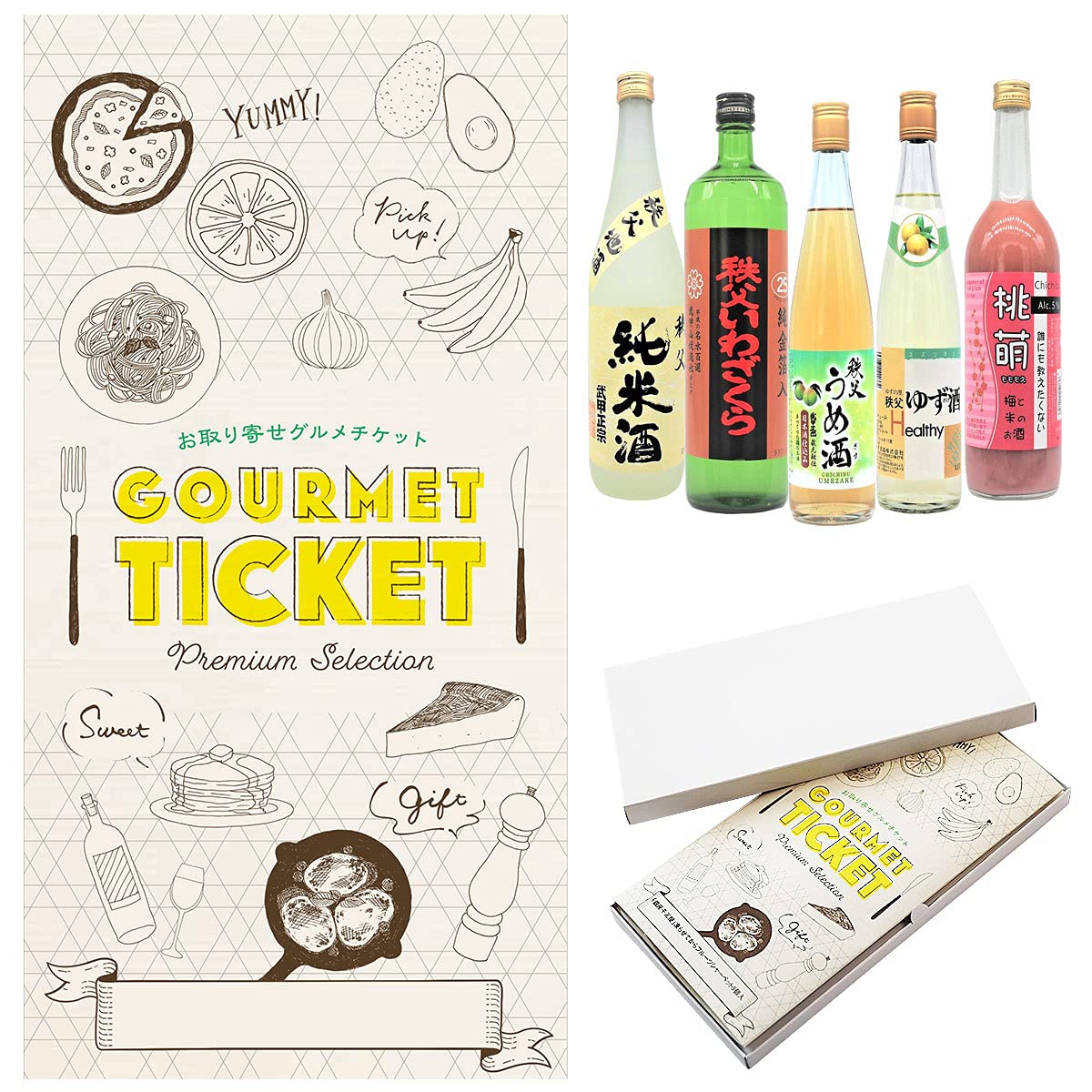 おそうじ美人 ギフト券 Amazon|【 お取り寄せ グルメ チケット 】(ギフト券 ・ ギフト
